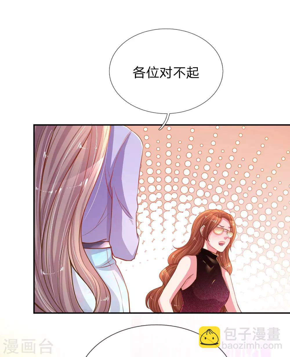 第169话 事态反转16
