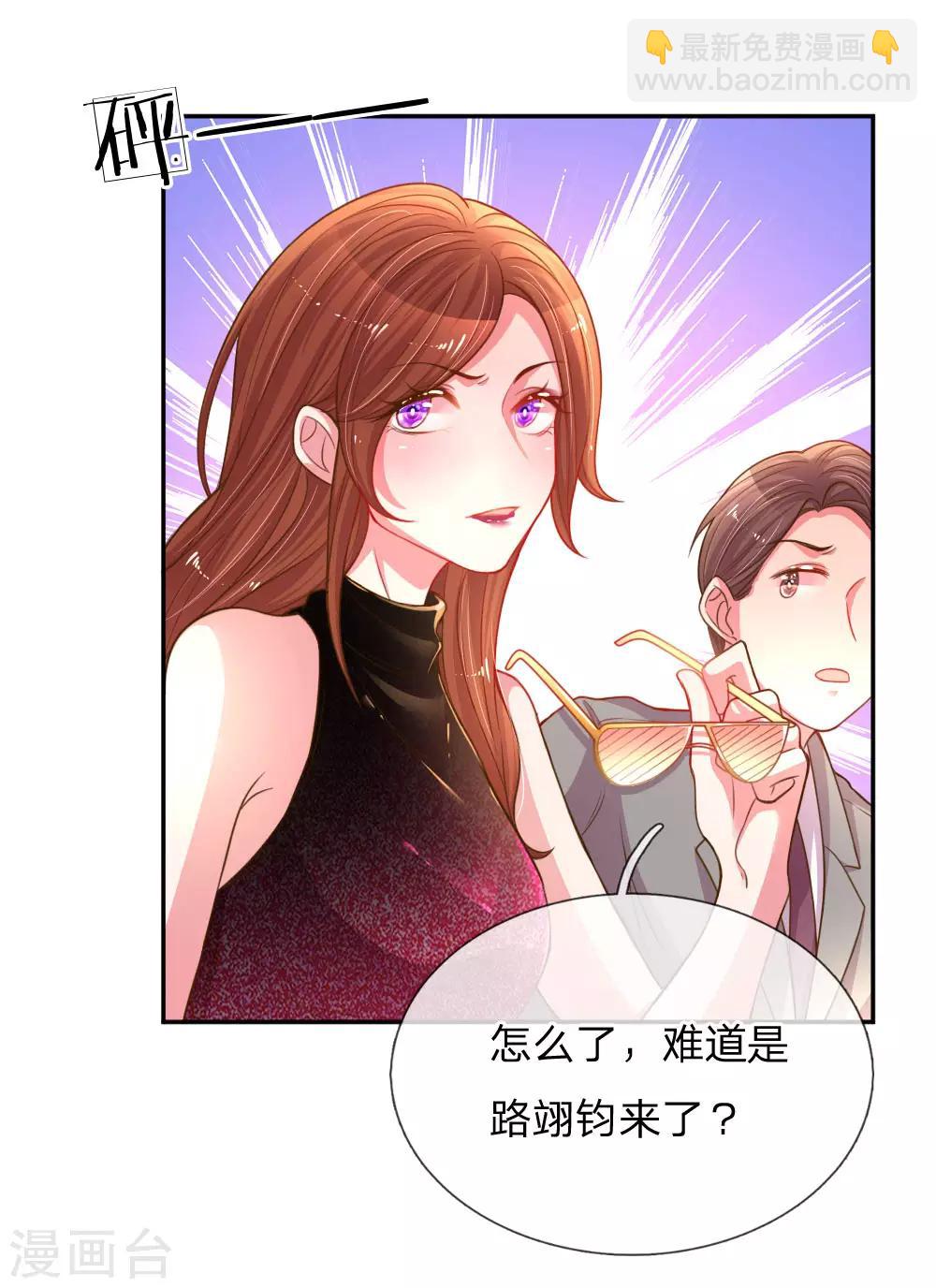 第169话 事态反转4