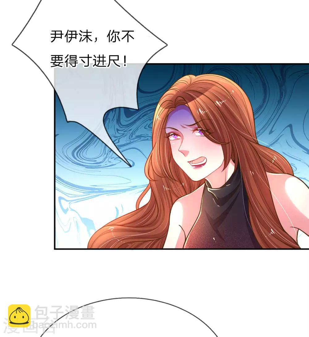 第170话 惺惺作态10