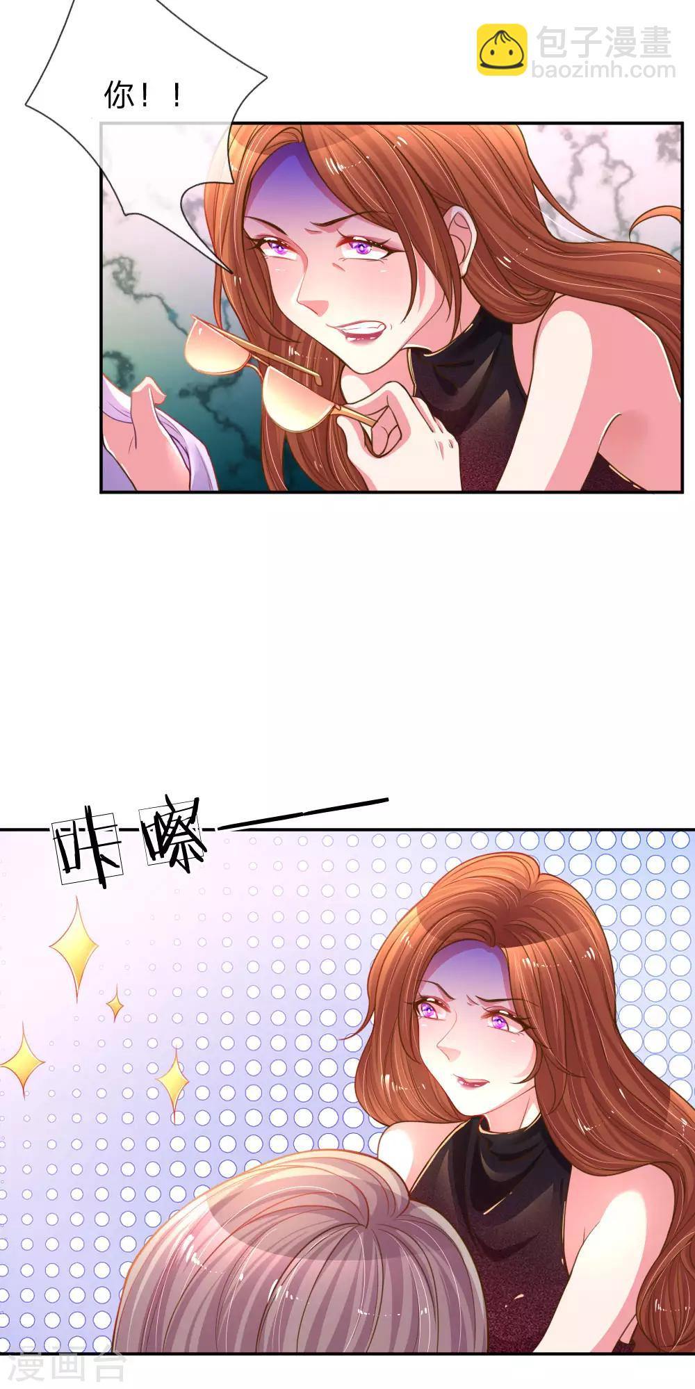 第170话 惺惺作态3