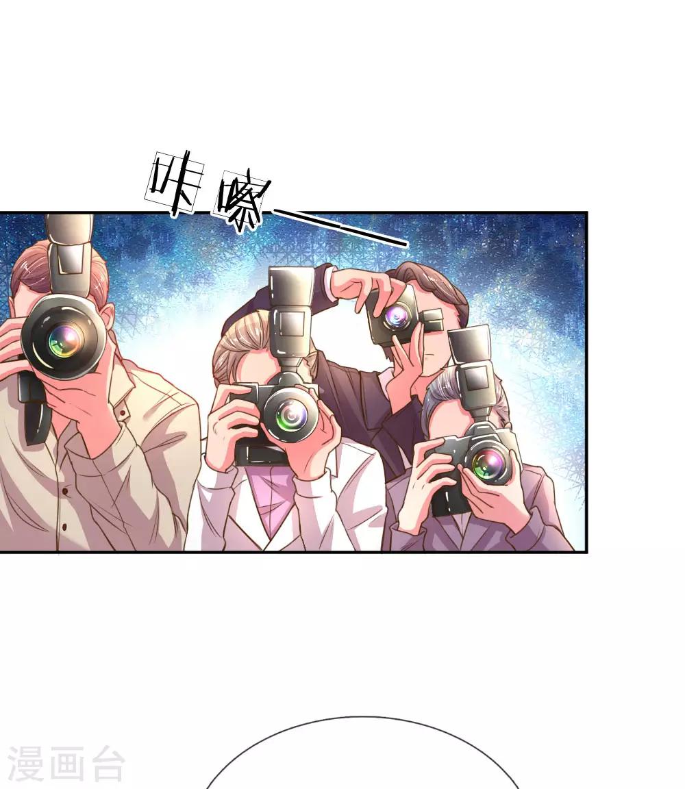 第170话 惺惺作态4