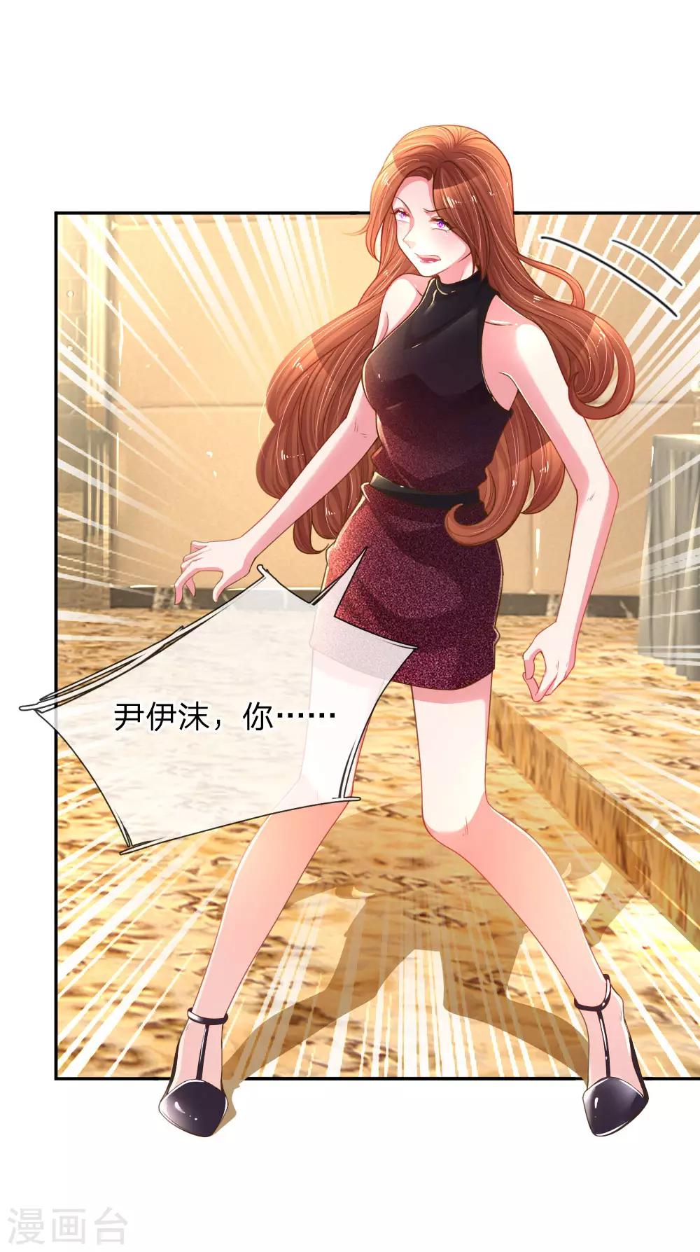 第170话 惺惺作态8