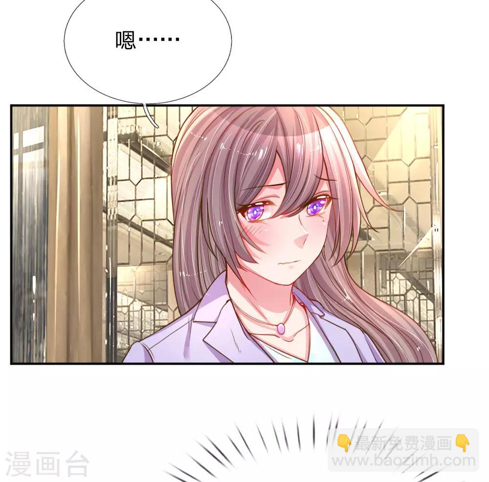 第171话 光芒万丈的你2
