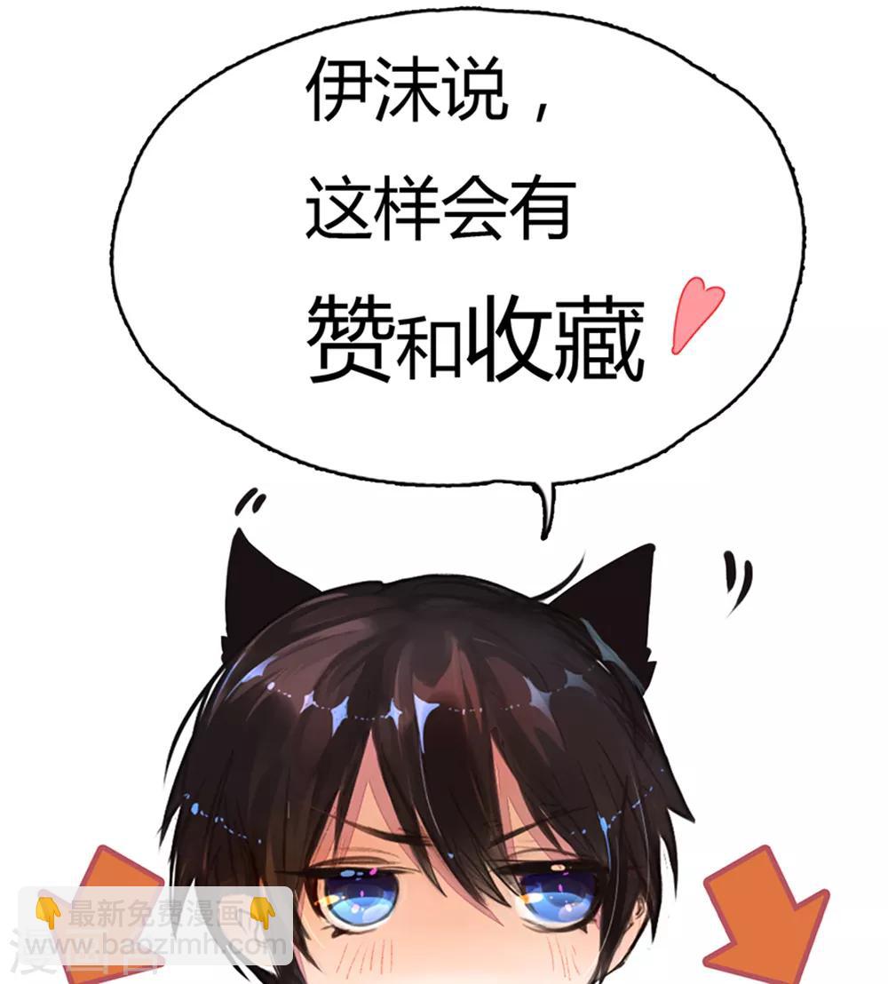 第171话 光芒万丈的你20