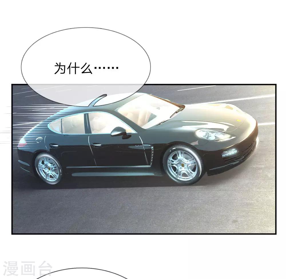 第174话 劝你别太自恋7