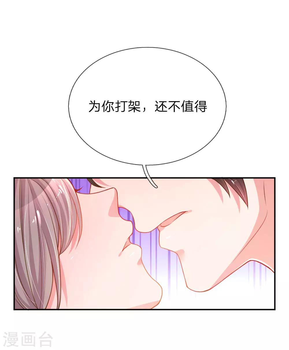 第175话 无家可归0