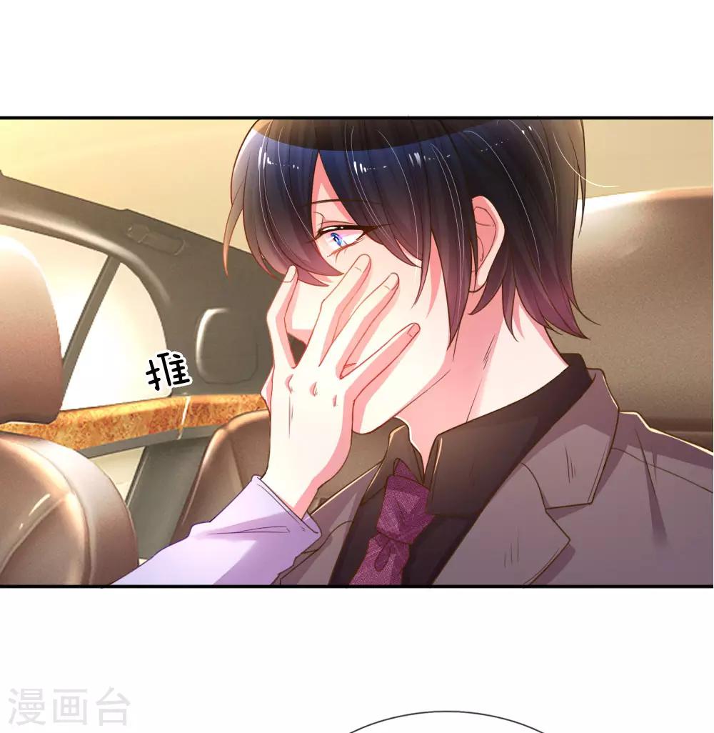 第175话 无家可归1