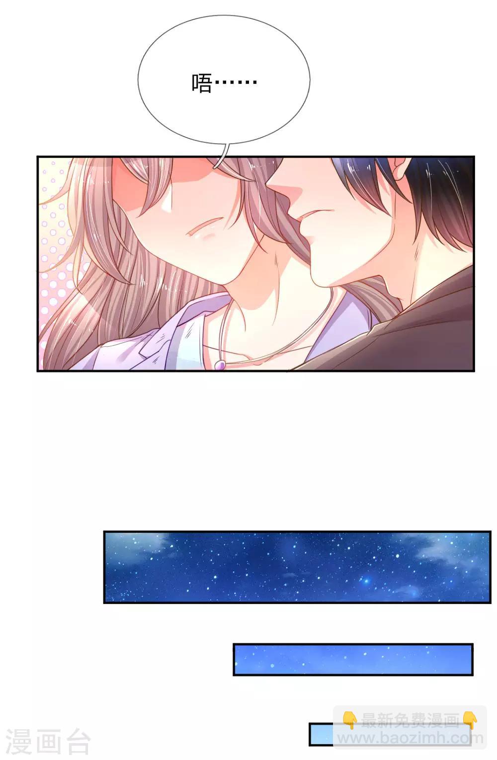 第175话 无家可归10
