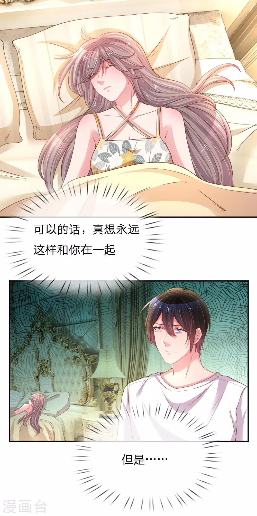 第175话 无家可归13