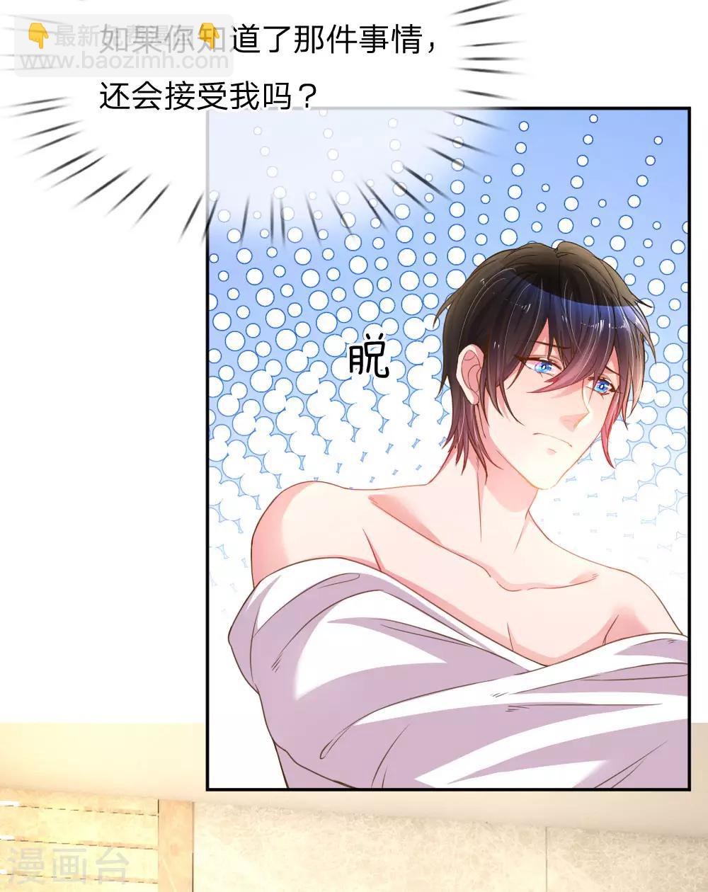 第175话 无家可归15
