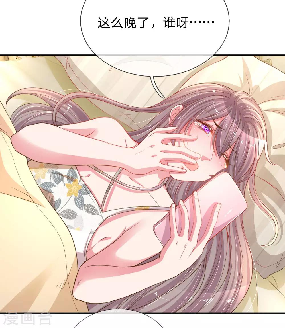 第175话 无家可归19
