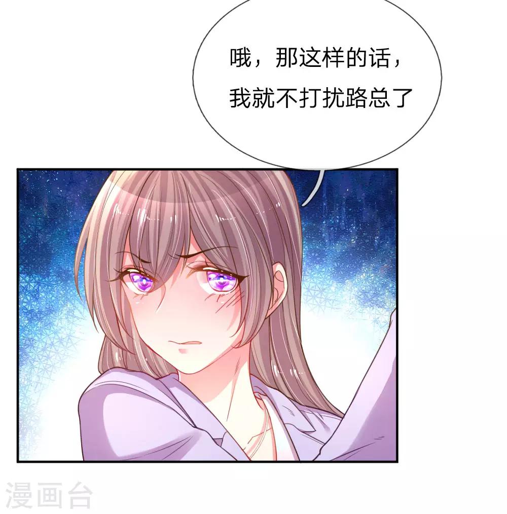 第175话 无家可归2