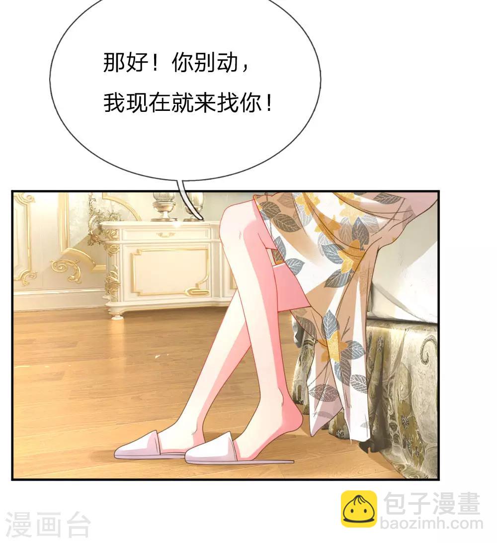 第175话 无家可归21