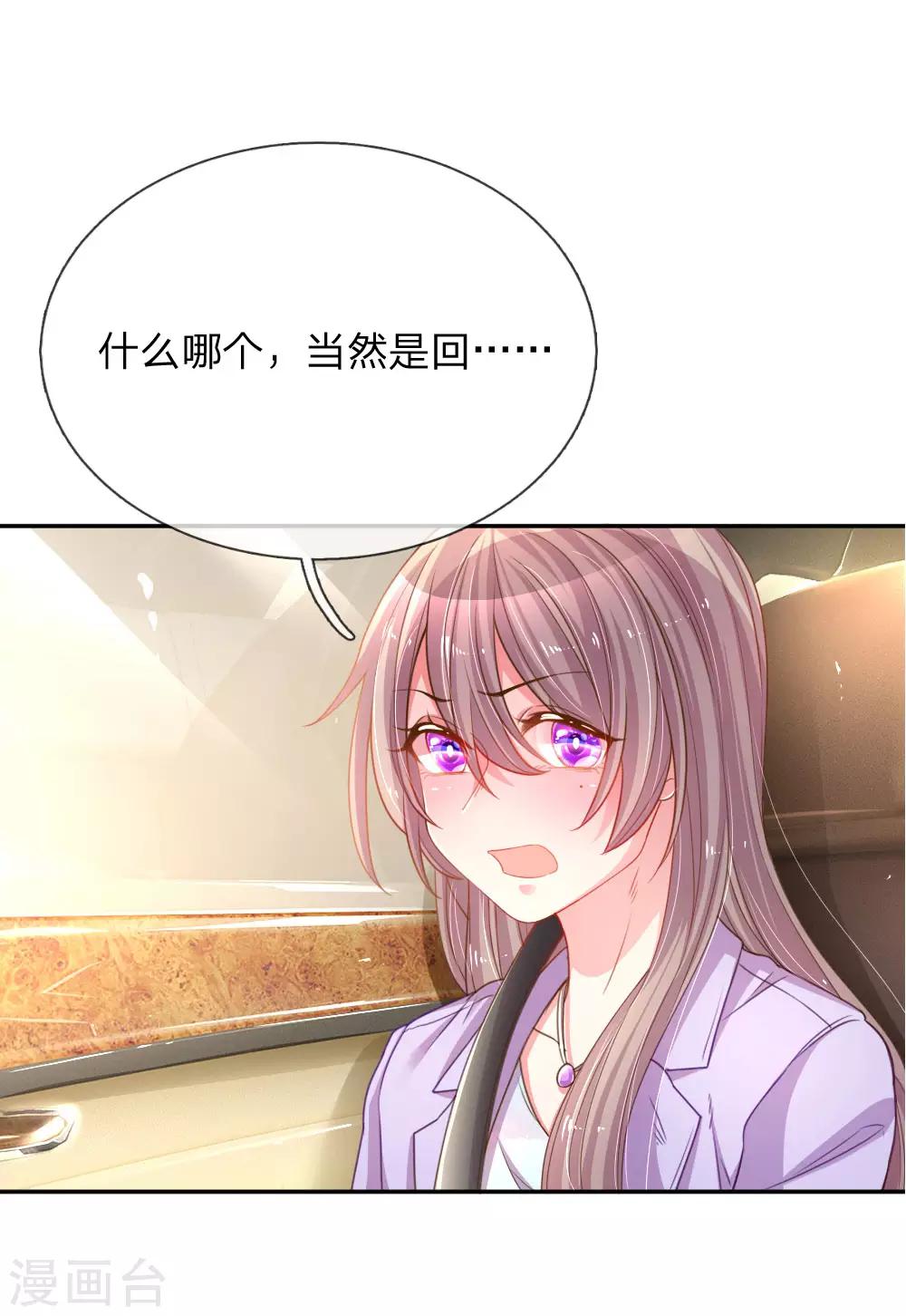 第175话 无家可归4