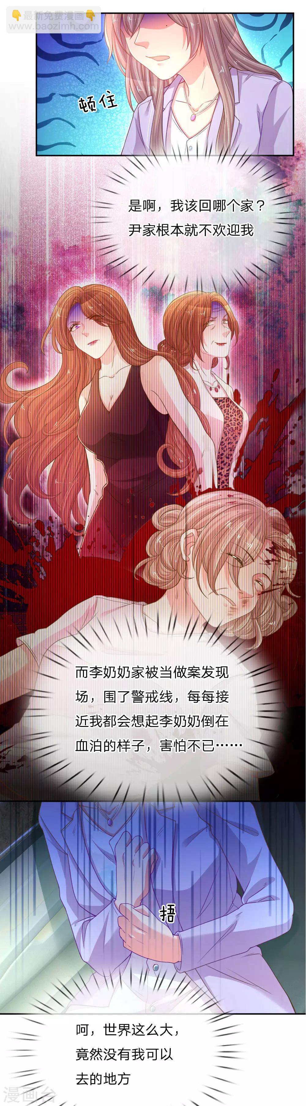 第175话 无家可归5