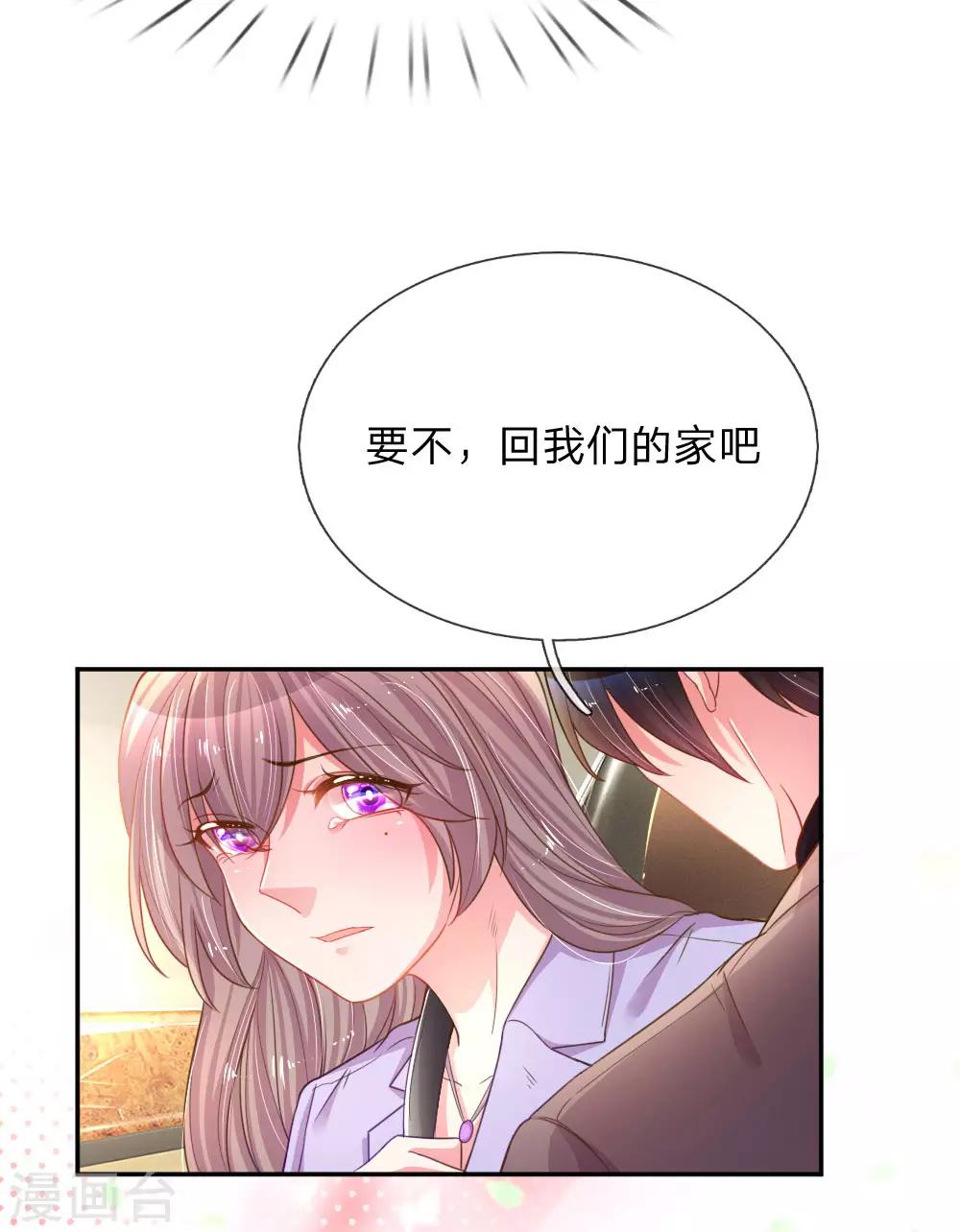 第175话 无家可归6