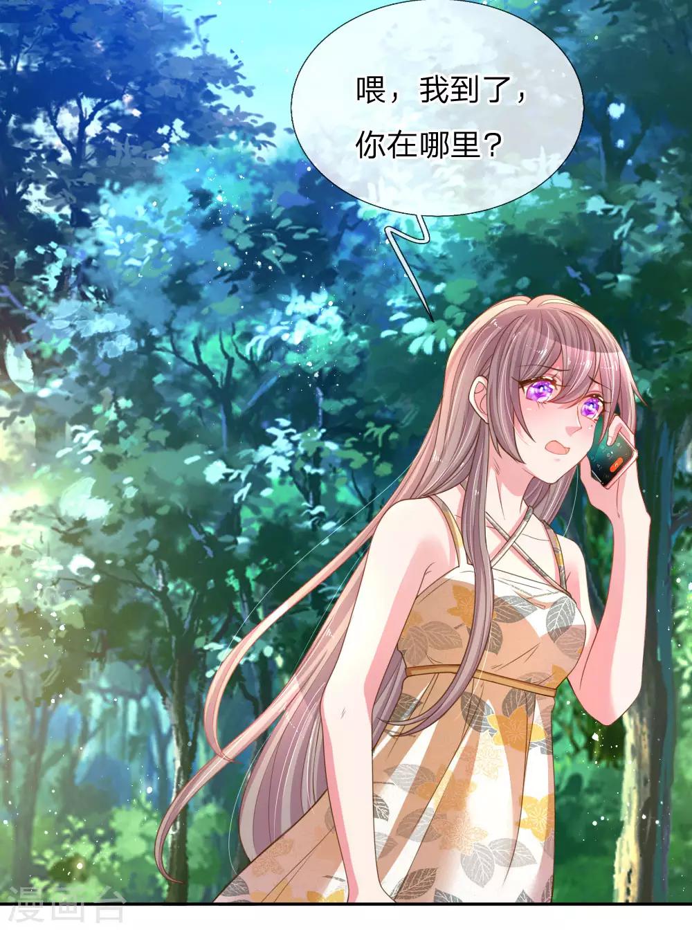 第176话 有来无回的赴约1