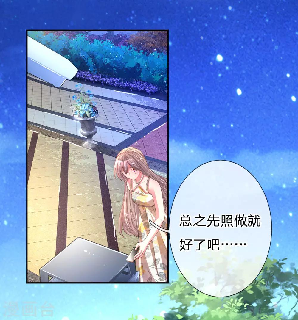 第176话 有来无回的赴约10