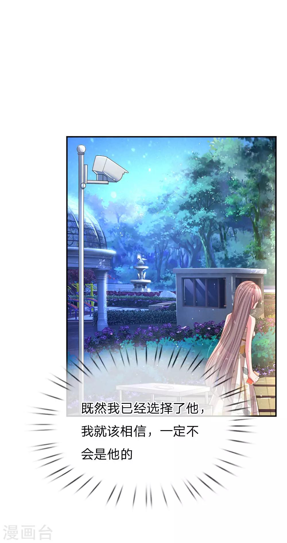 第176话 有来无回的赴约12