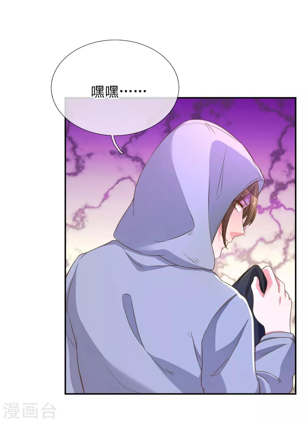 第176话 有来无回的赴约16