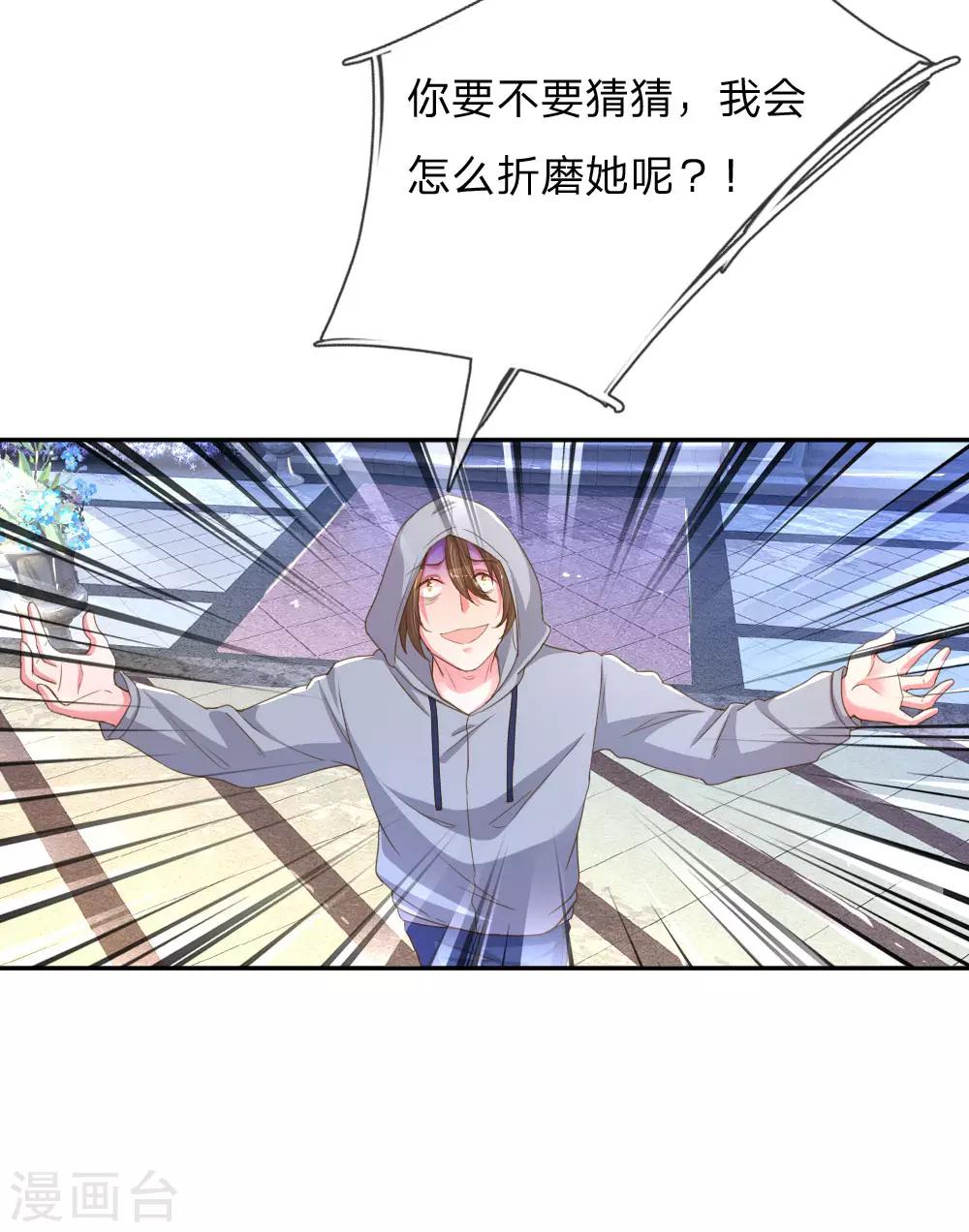 第176话 有来无回的赴约18