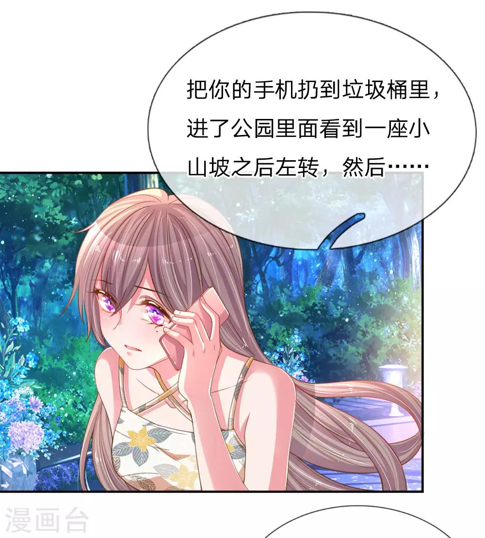 第176话 有来无回的赴约2