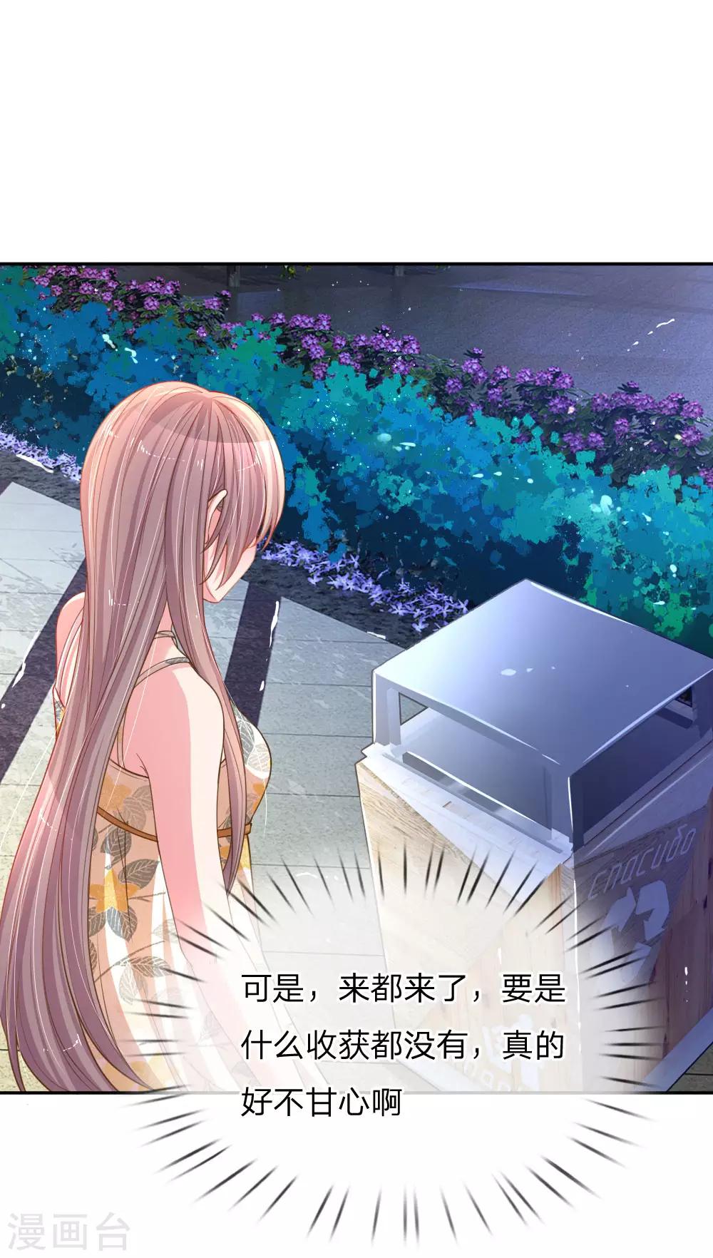 第176话 有来无回的赴约5