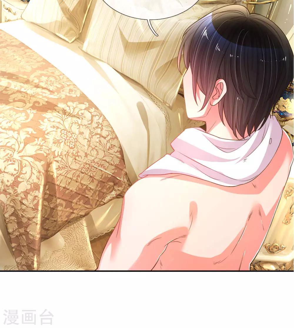 第177话 麻烦的女人1