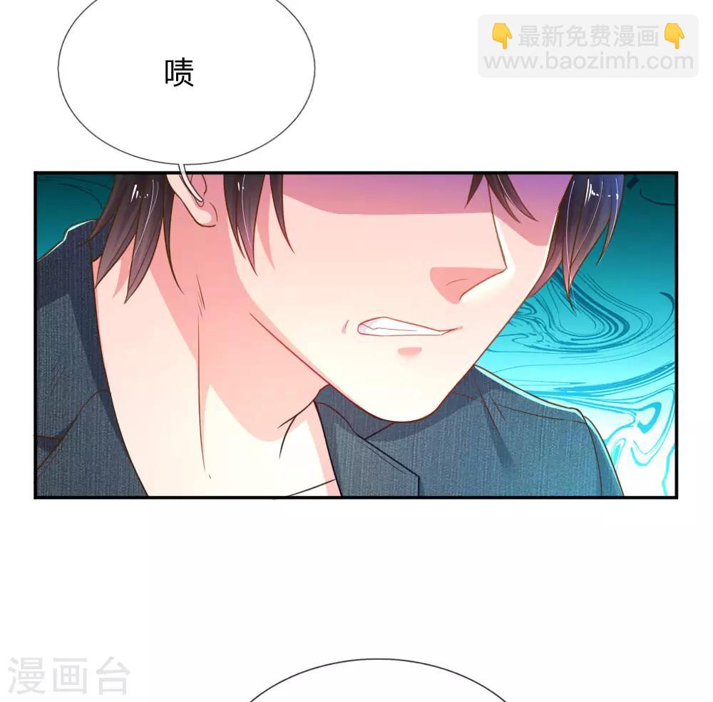 第177话 麻烦的女人11