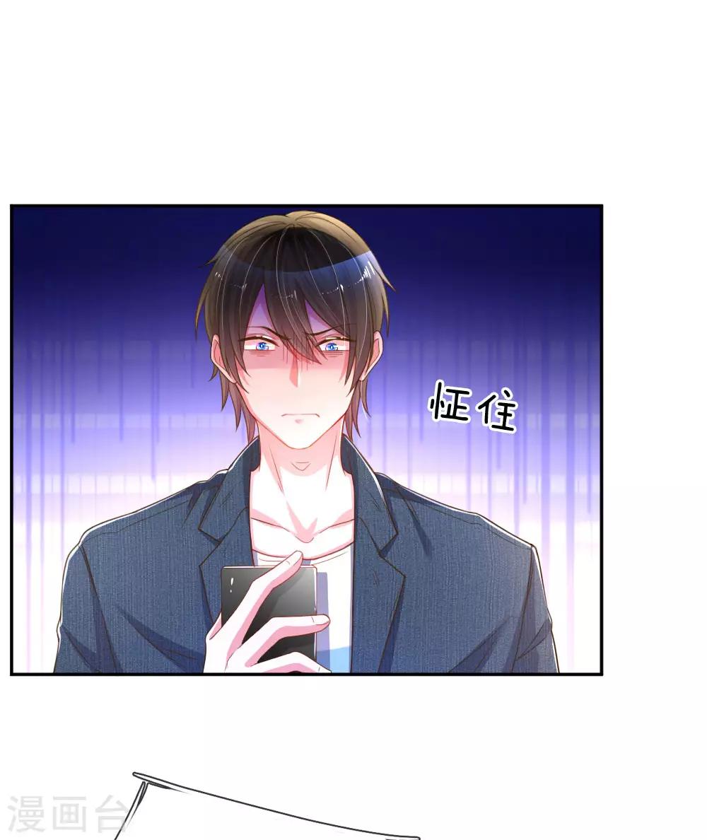 第177话 麻烦的女人21