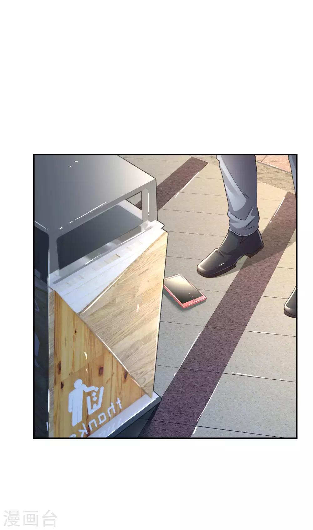 第177话 麻烦的女人8
