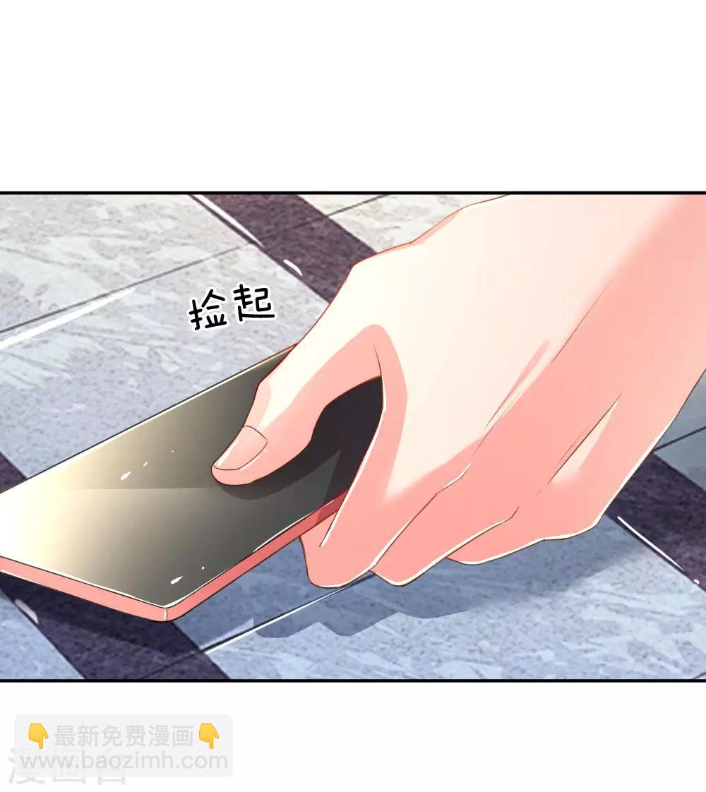 第177话 麻烦的女人9