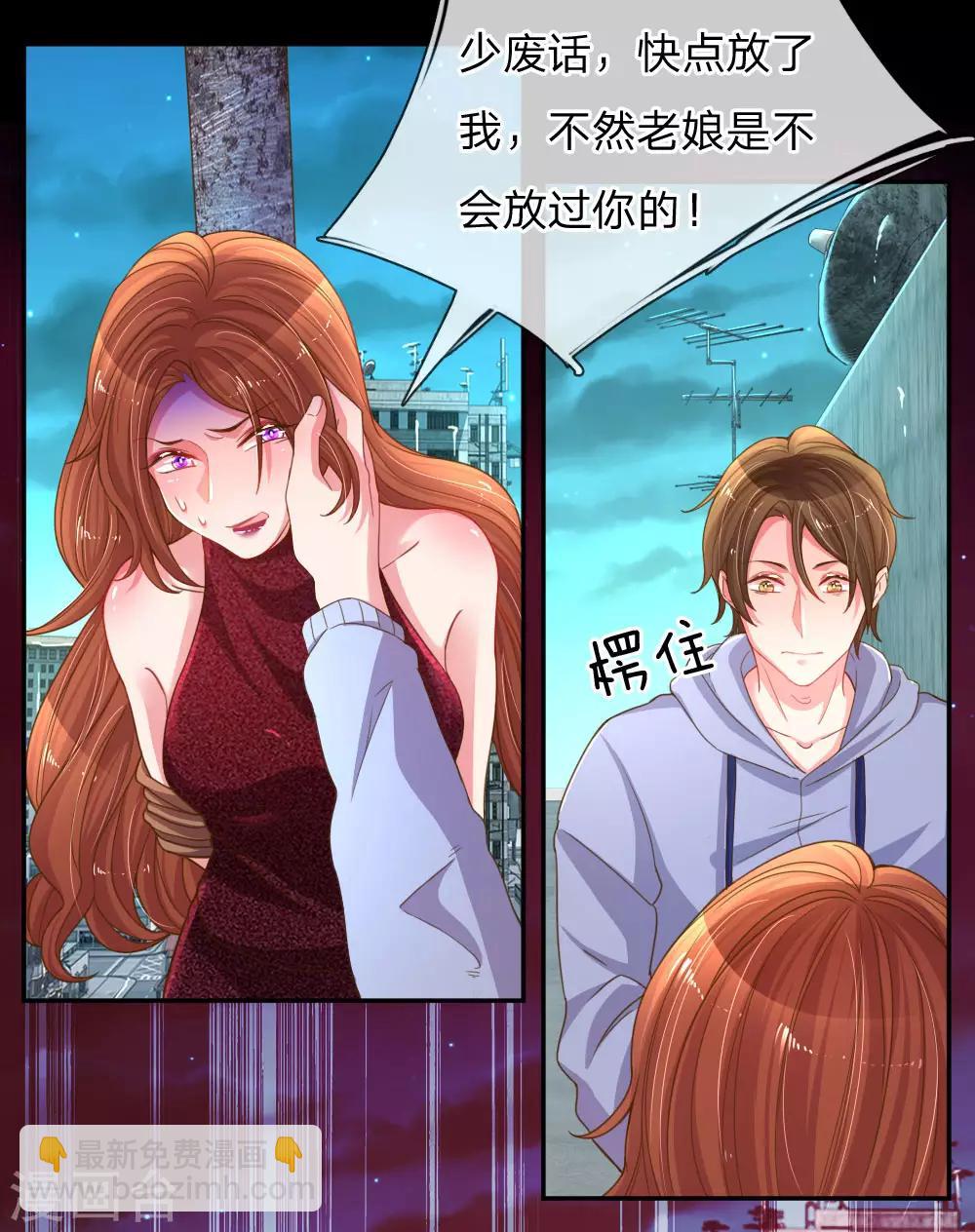 第178话 穷途末路10