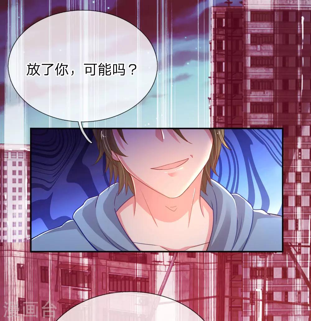 第178话 穷途末路11
