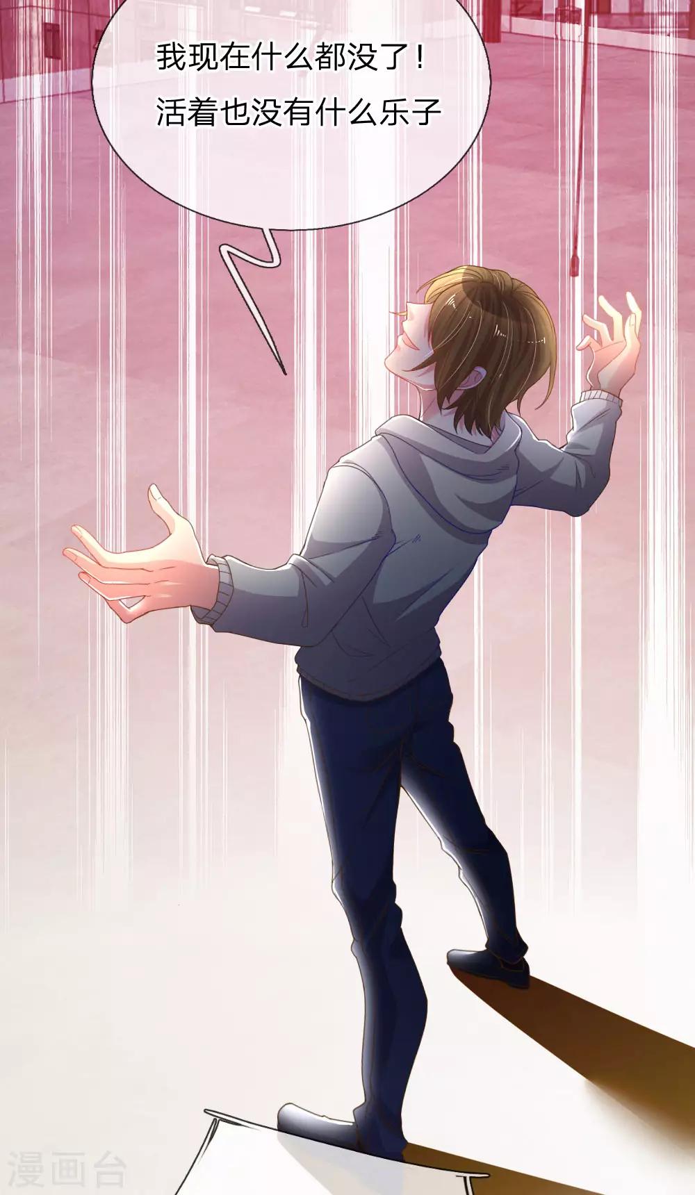 第178话 穷途末路12