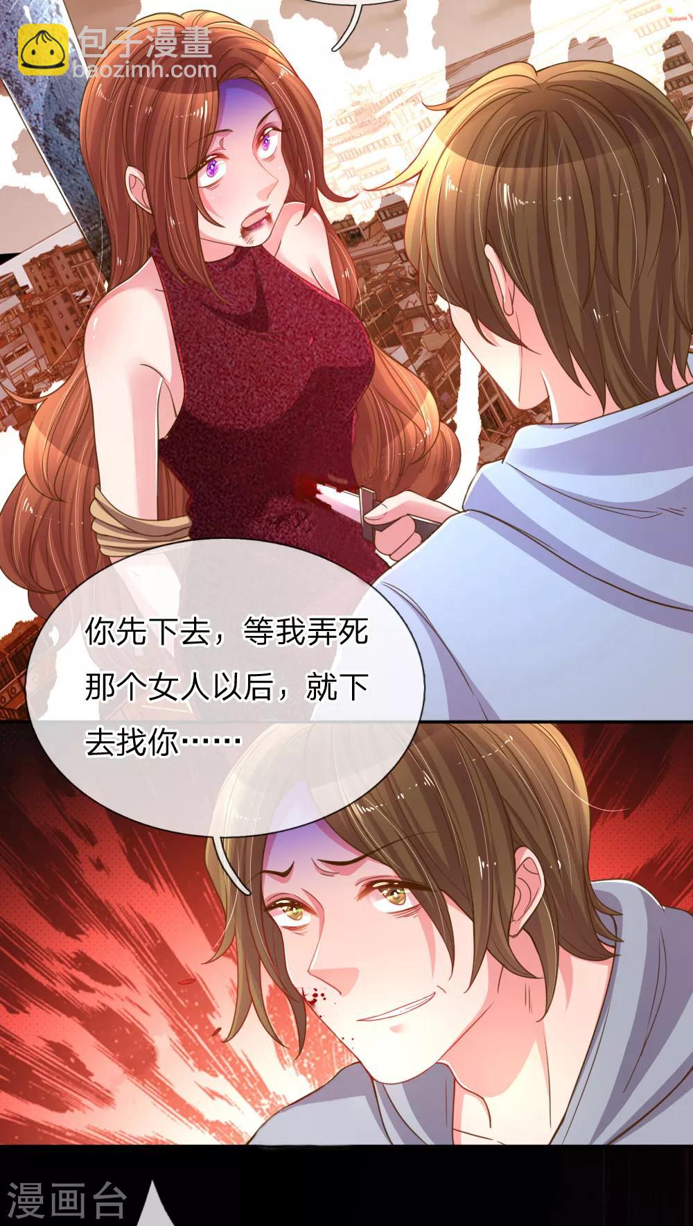 第178话 穷途末路15