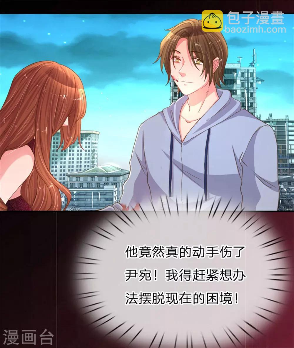 第178话 穷途末路17