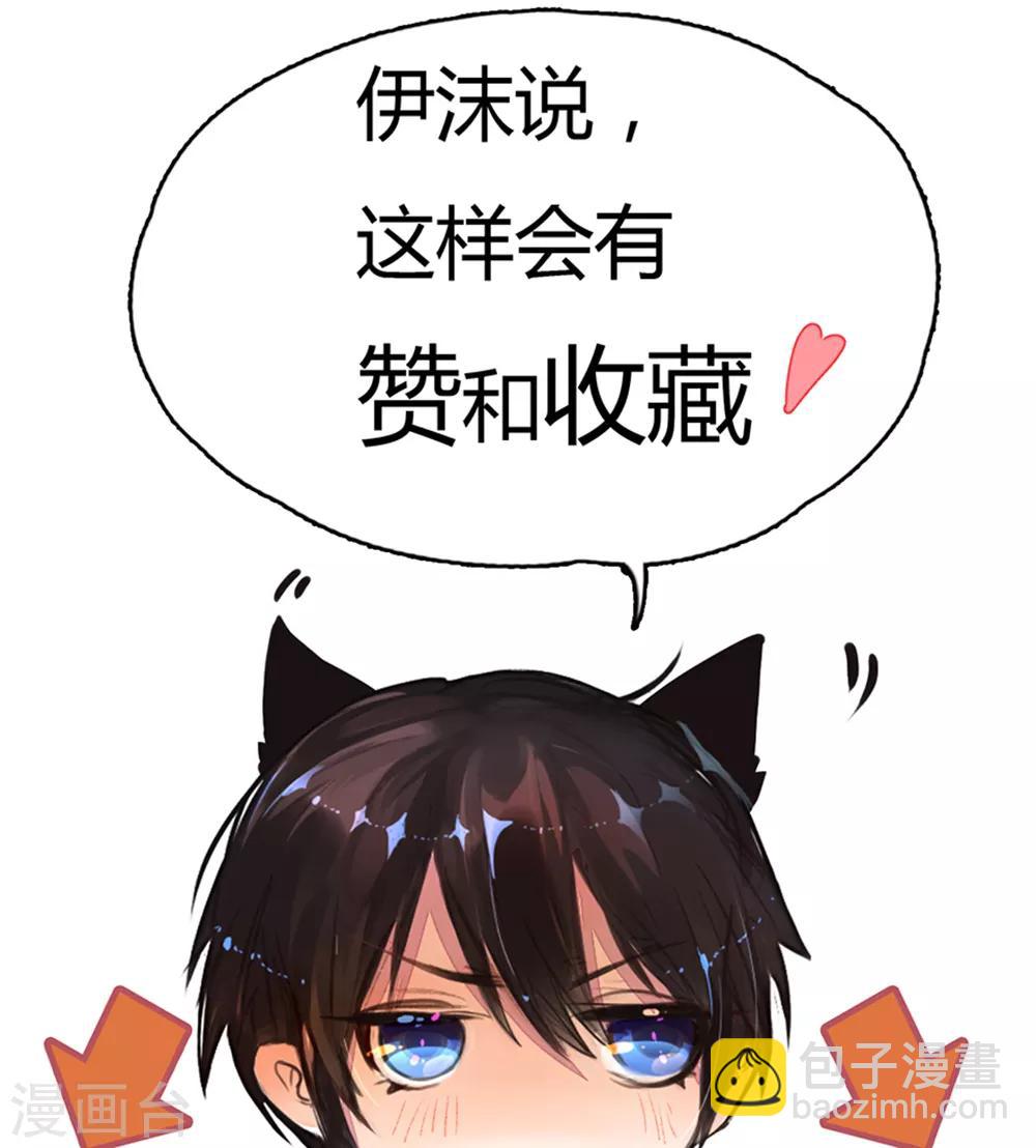 第178话 穷途末路21