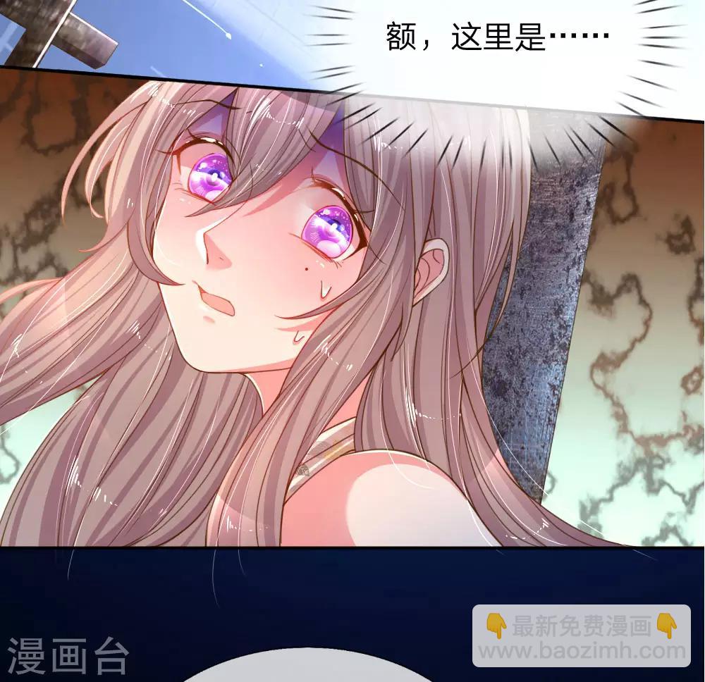 第178话 穷途末路4