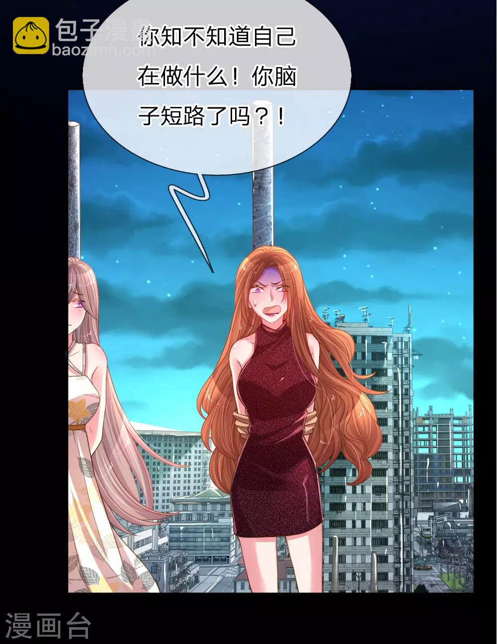 第178话 穷途末路5