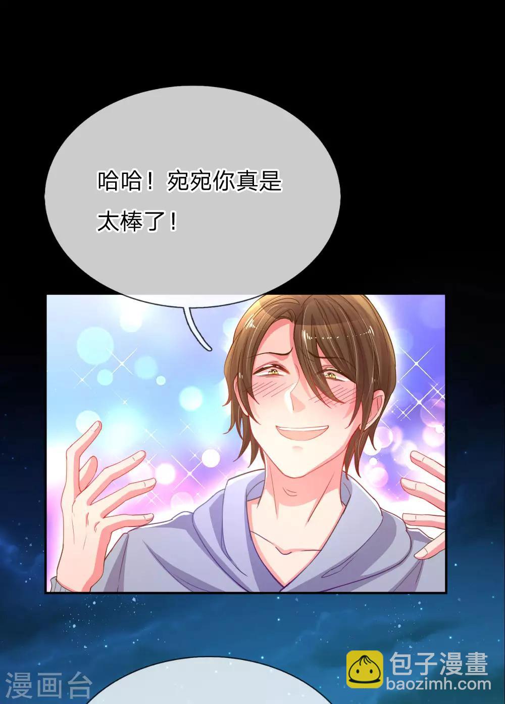 第178话 穷途末路8