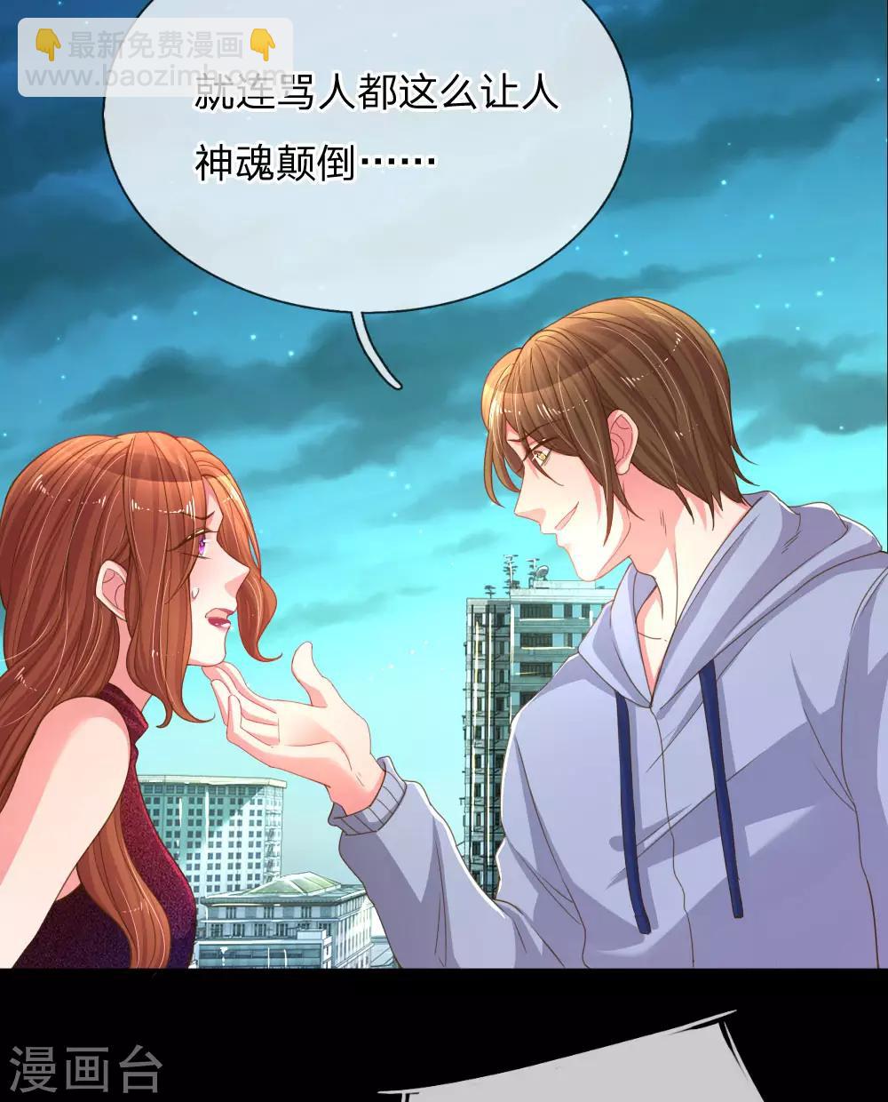 第178话 穷途末路9