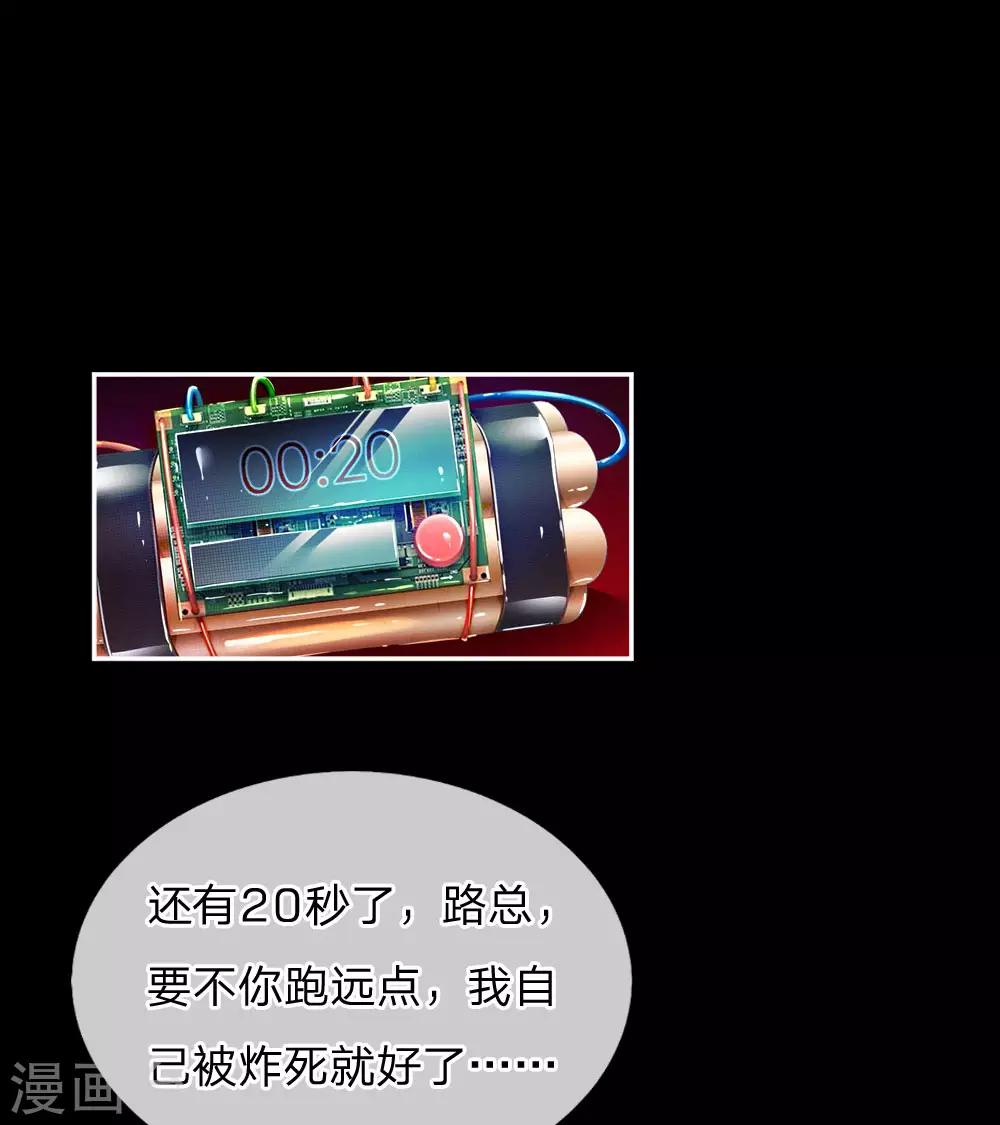 第180话 享受最后时刻0