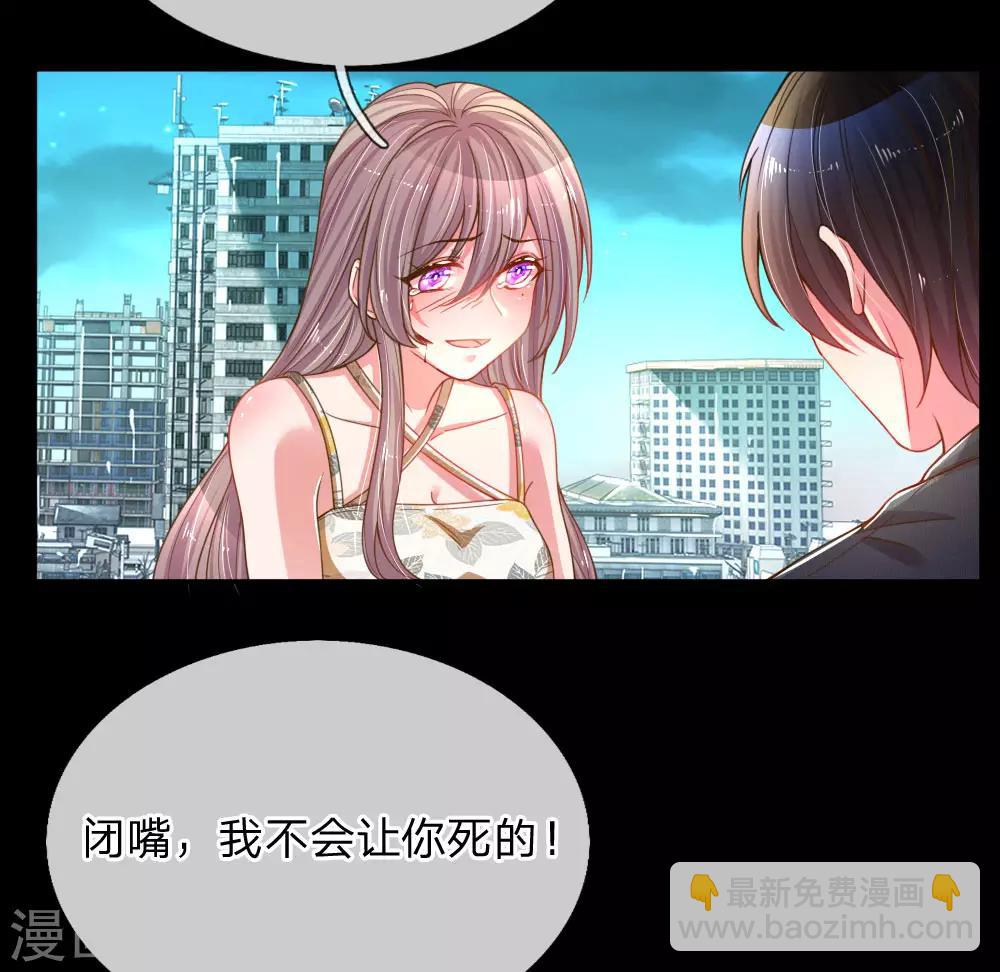 第180话 享受最后时刻1