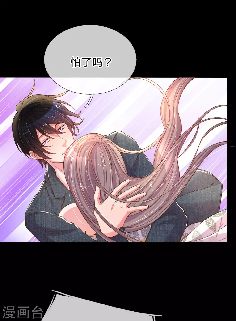第180话 享受最后时刻14