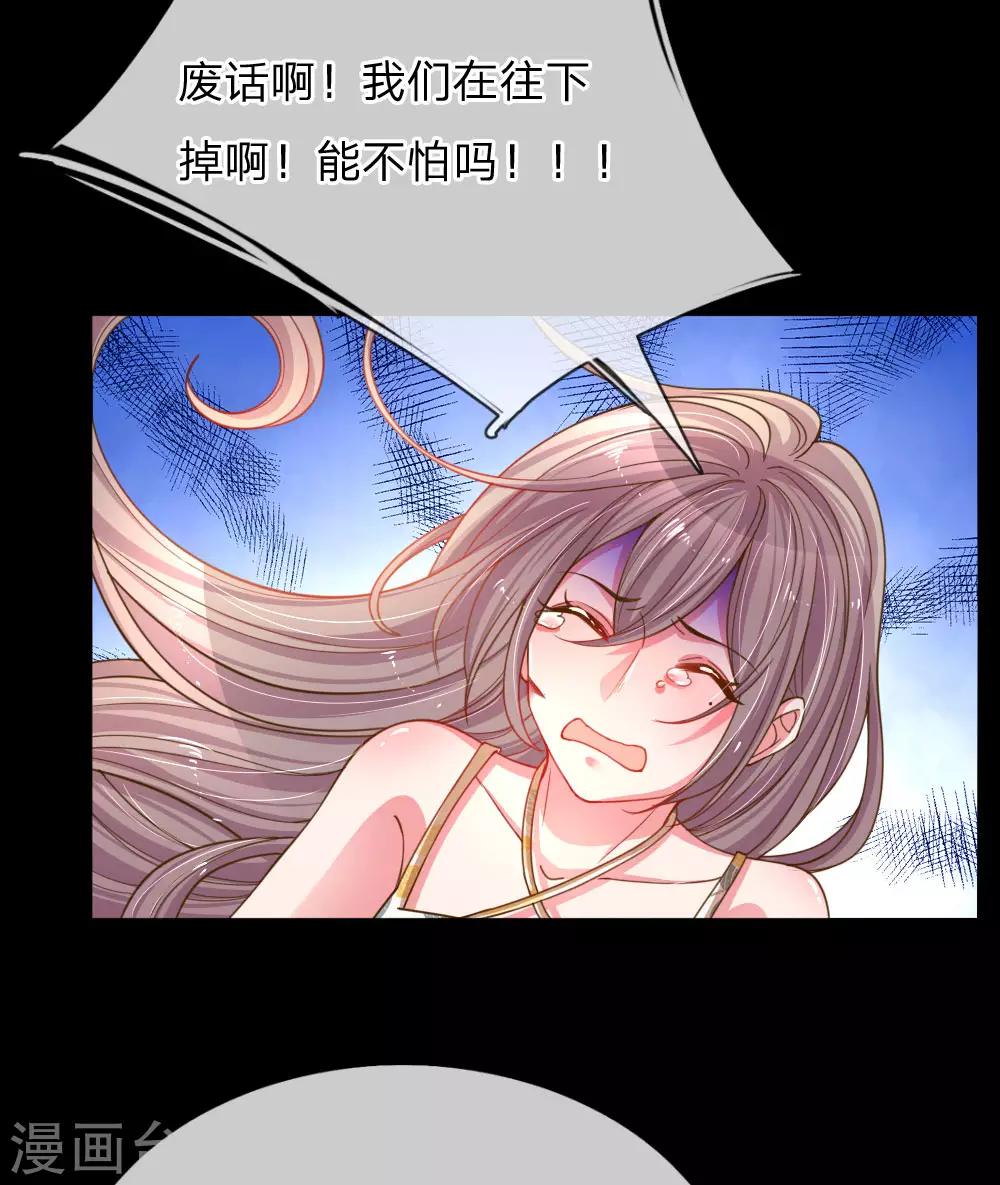 第180话 享受最后时刻15