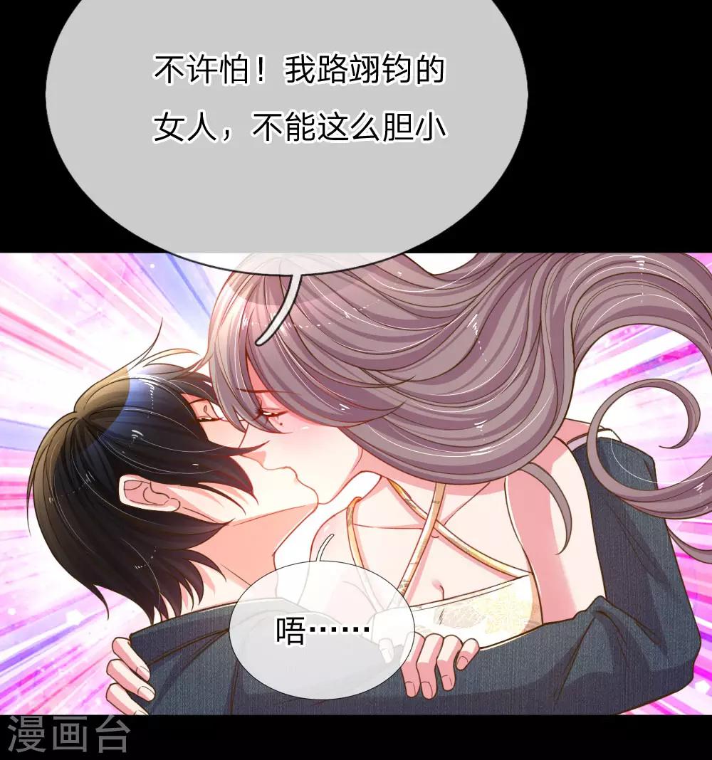 第180话 享受最后时刻16
