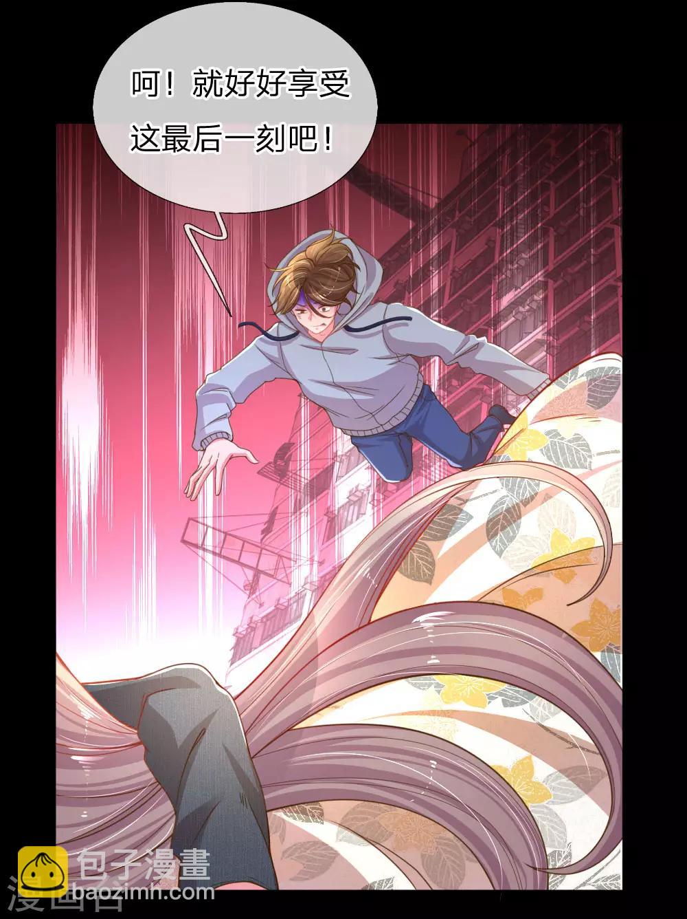 第180话 享受最后时刻17