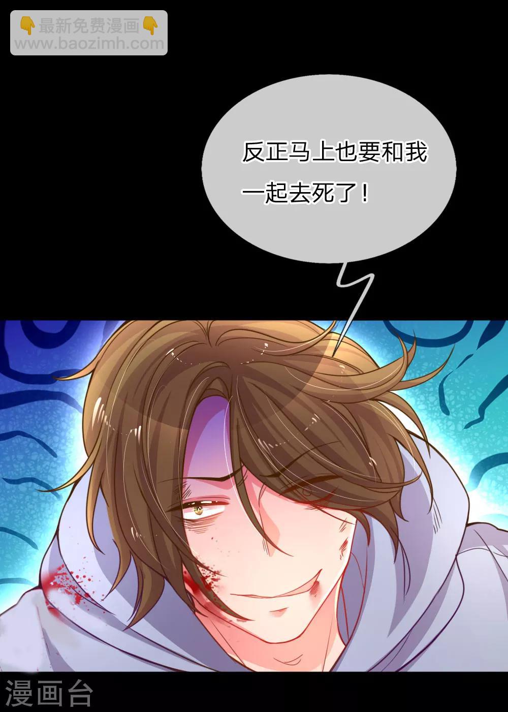第180话 享受最后时刻18