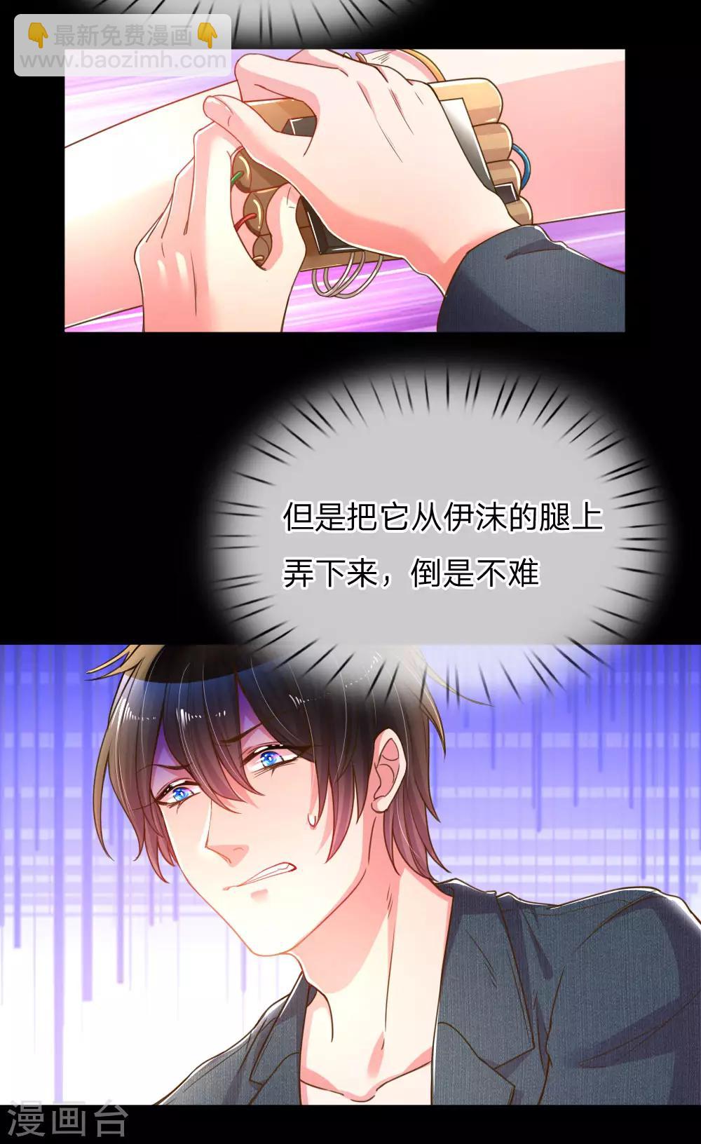 第180话 享受最后时刻3